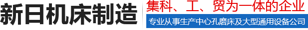 中心孔磨床,中心孔研磨机,顶尖孔磨床,顶尖孔研磨机,新乡机床厂,立式车床厂家,华体会官方网页版_华体会(中国)
